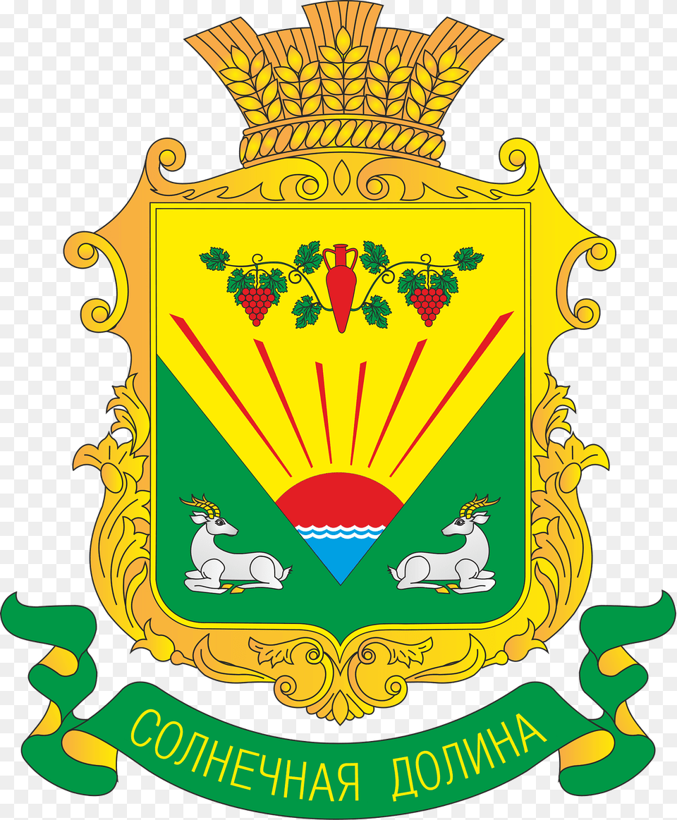 Coa Soniachna Dolyna Sudatska Crimea Clipart, Emblem, Logo, Symbol, Badge Free Transparent Png