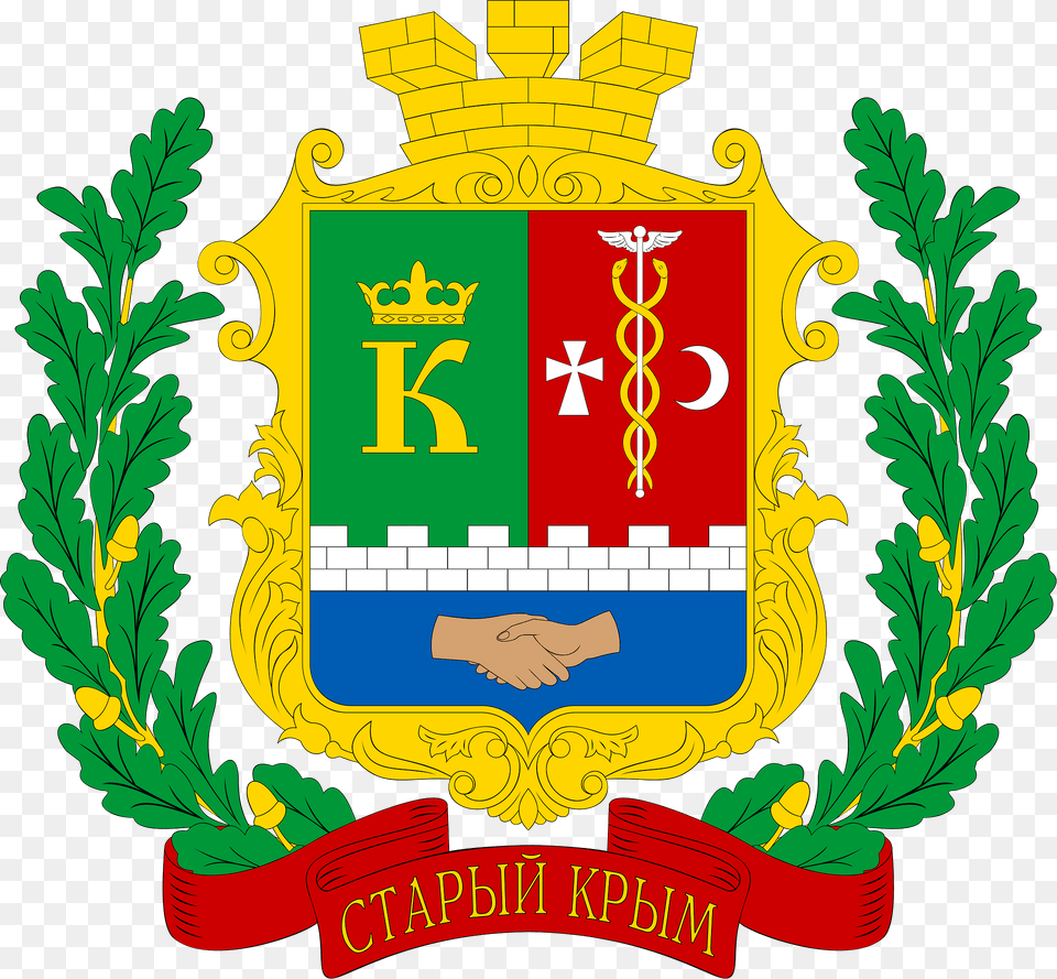 Coa Staryi Krym Krym Clipart, Emblem, Symbol, Logo, Badge Free Transparent Png