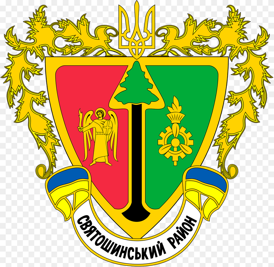 Coa Sviatoshynskyi Kyiv Ukraine Clipart, Emblem, Symbol, Person, Logo Free Png Download