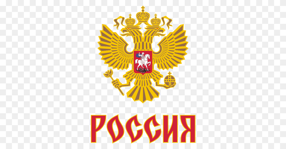 Coat Arms Russia, Emblem, Logo, Symbol, Badge Png