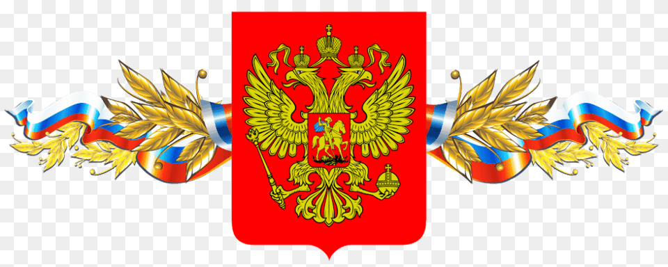 Coat Arms Russia, Emblem, Symbol, Logo Png