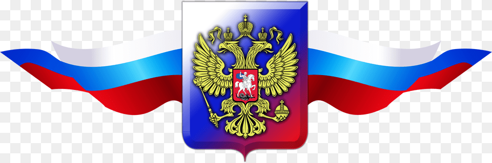 Coat Arms Symbols Flag Of Russia Clipart Russian Flag Clipart, Emblem, Symbol, Logo Free Transparent Png