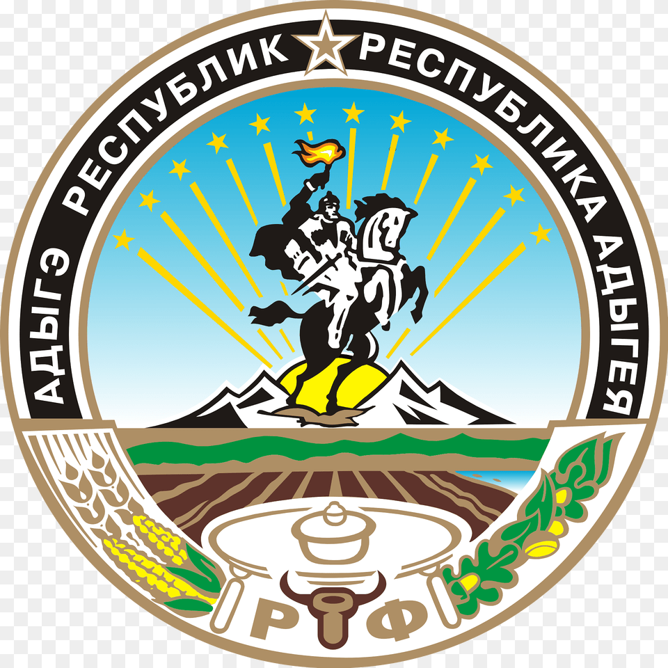 Coat Of Arms Of Adygea Clipart, Logo, Emblem, Symbol, Architecture Png Image