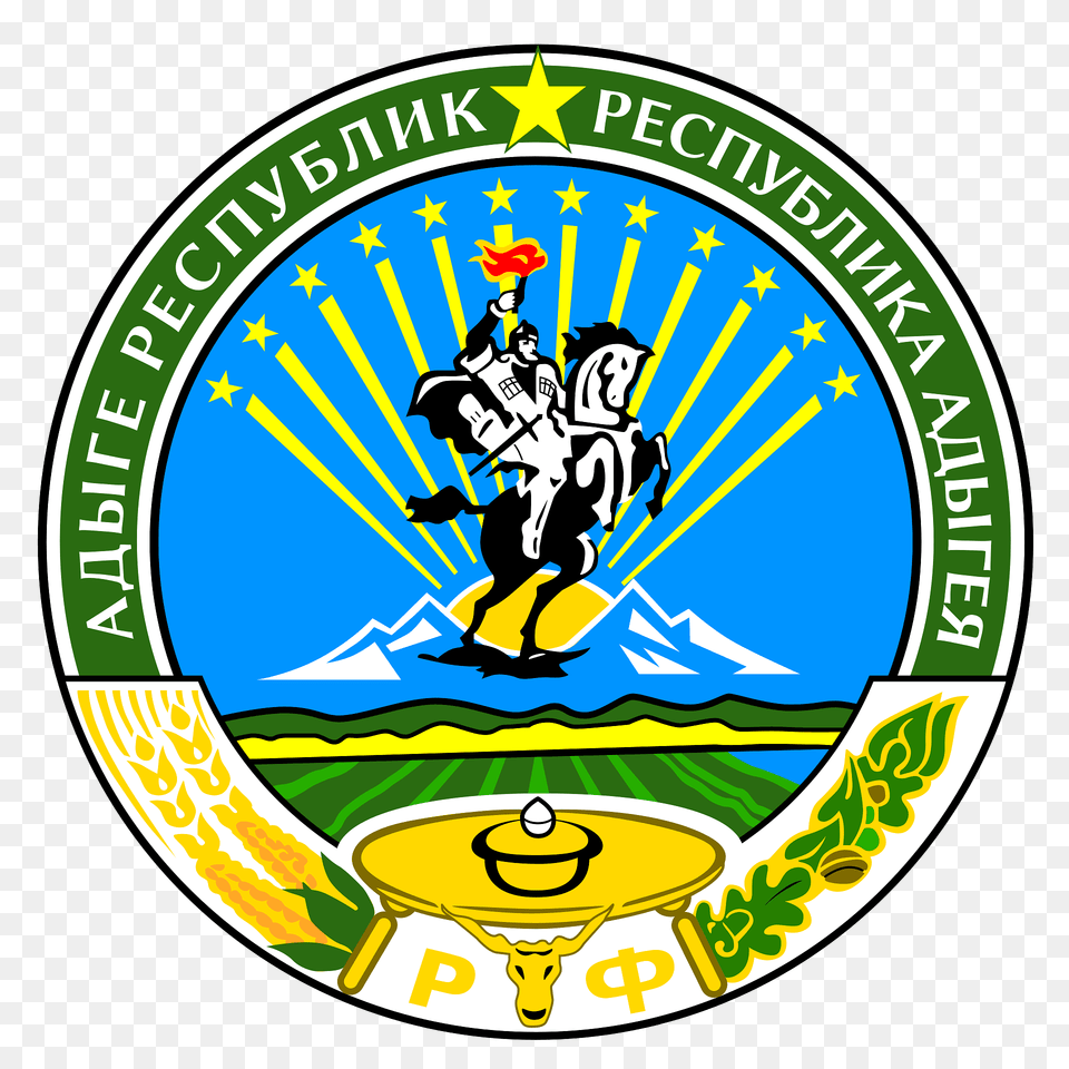 Coat Of Arms Of Adygea Svg Ver Of Clipart, Emblem, Logo, Symbol, Baby Png