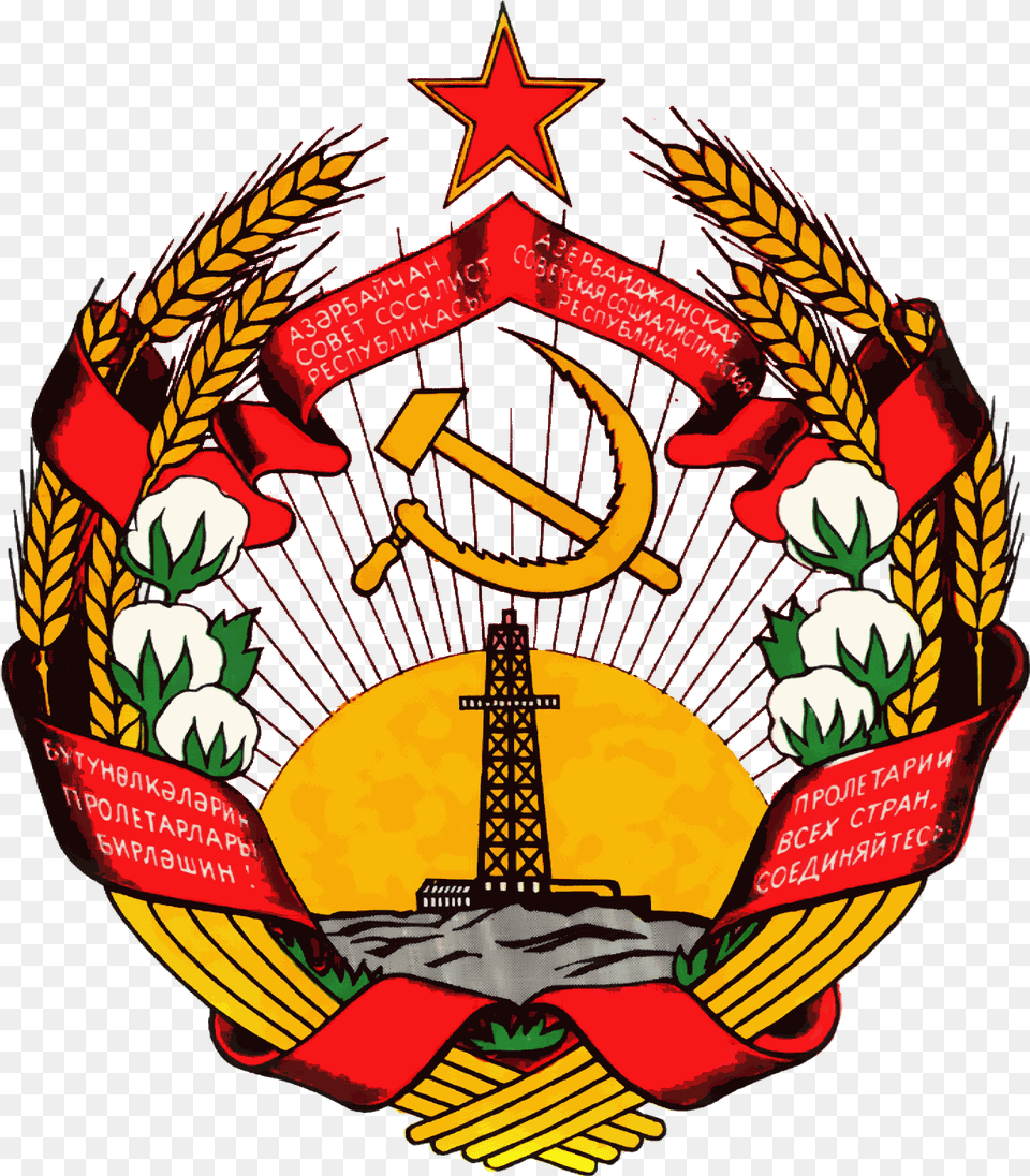 Coat Of Arms Of Azerbaijan Ssr Ministerio Da Saude Mocambique, Symbol, Emblem, Logo Free Png