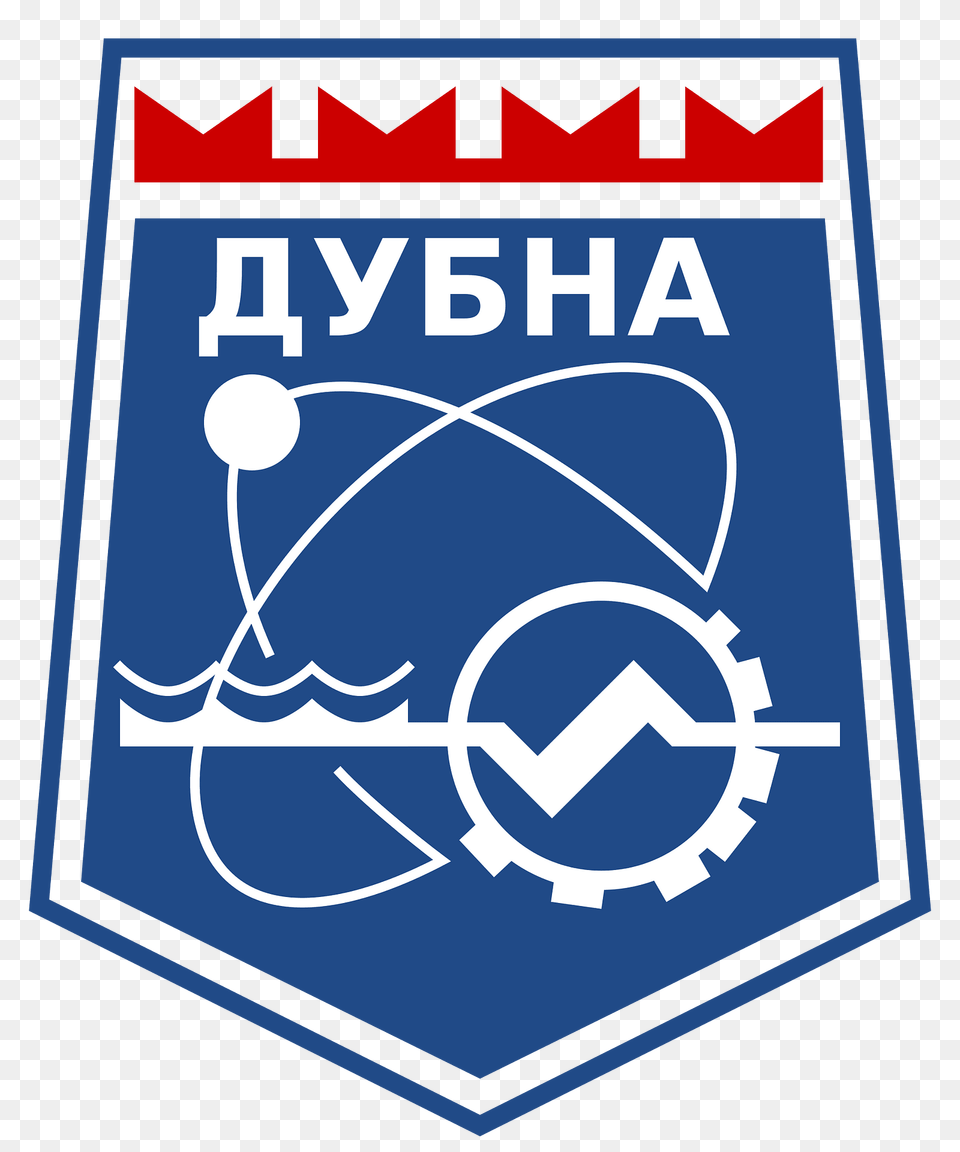 Coat Of Arms Of Dubna Moscow Oblast 1976 Clipart, Logo Png