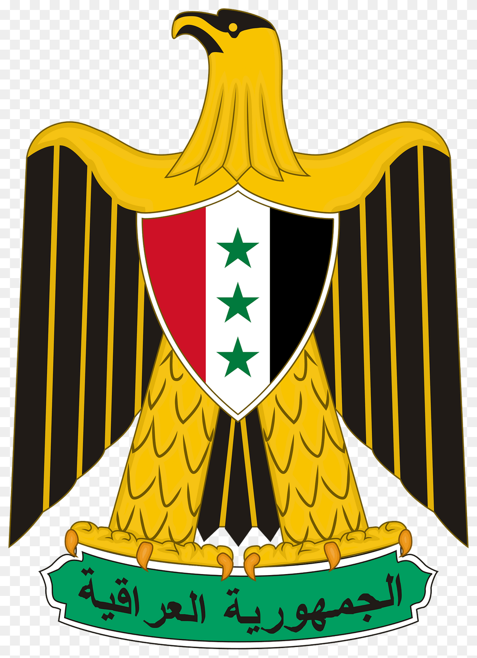 Coat Of Arms Of Iraq Clipart, Armor Free Transparent Png