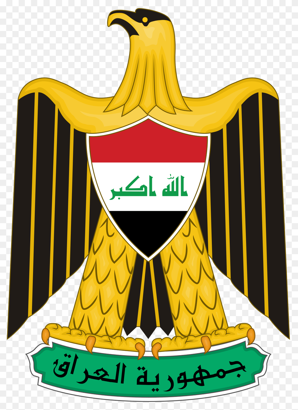 Coat Of Arms Of Iraq, Logo, Emblem, Symbol Free Png