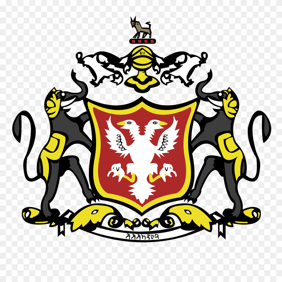 Coat Of Arms Of Kingdom Of Mysore Clipart, Logo, Armor, Emblem, Symbol Free Transparent Png