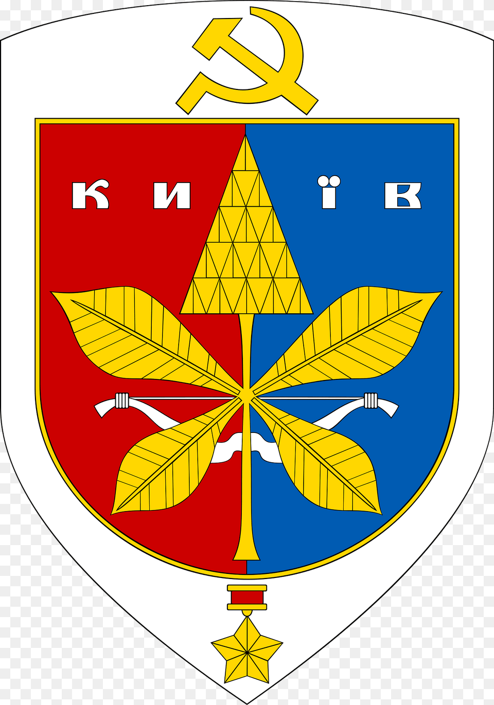 Coat Of Arms Of Kyiv 1969 1995 Clipart, Emblem, Symbol, Logo Png Image