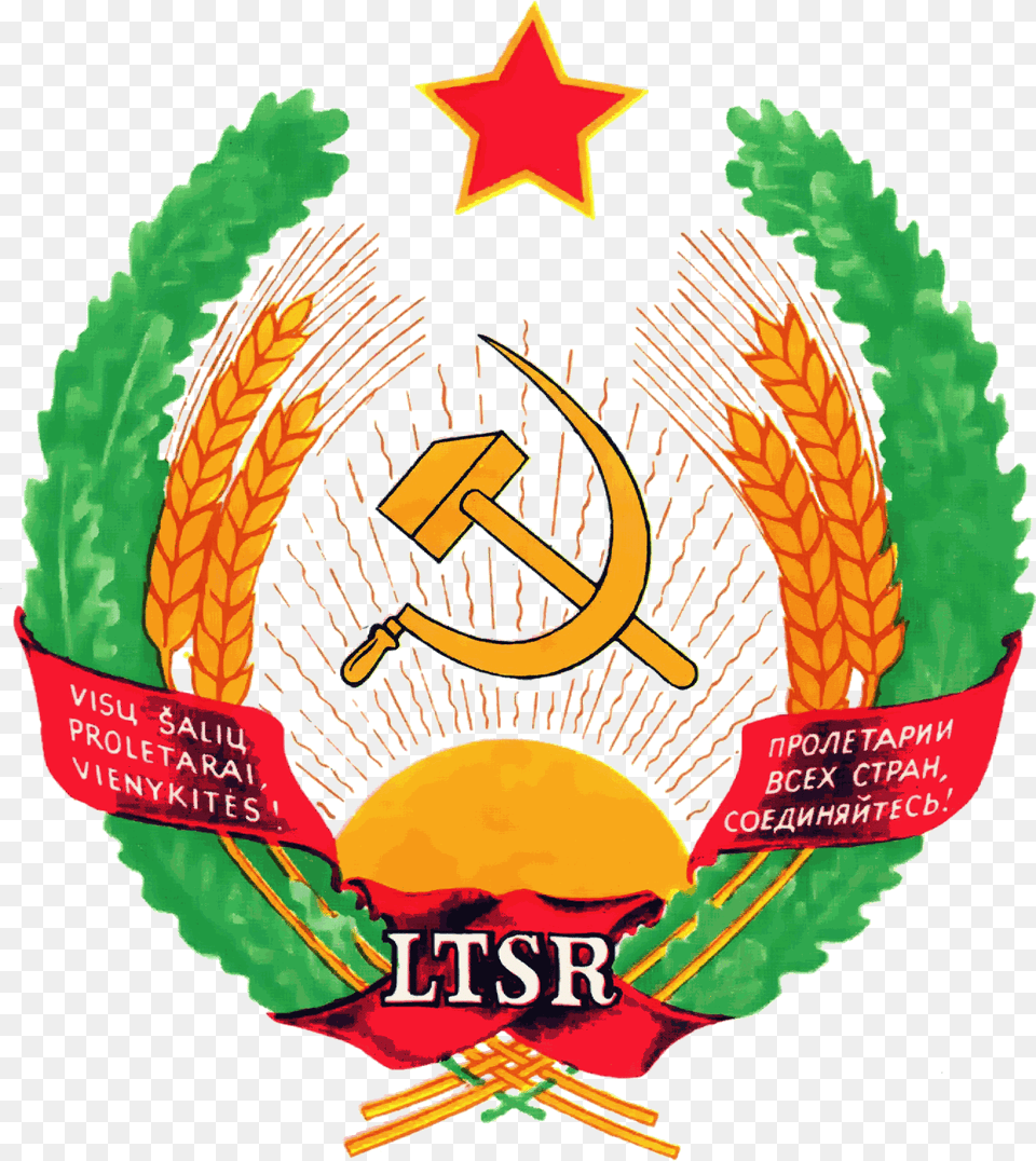 Coat Of Arms Of Lithuanian Ssr Lithuanian Ssr Coat Of Arms, Logo, Badge, Symbol, Emblem Png