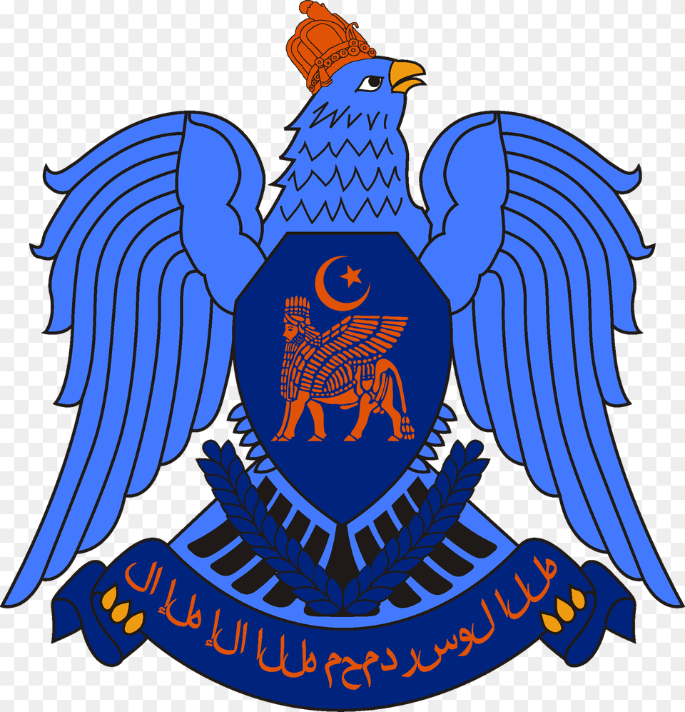 Coat Of Arms Of Mesopotamian Caliphate Syria Coat Of Arms Rectangle Magnet, Badge, Logo, Symbol, Emblem Free Transparent Png