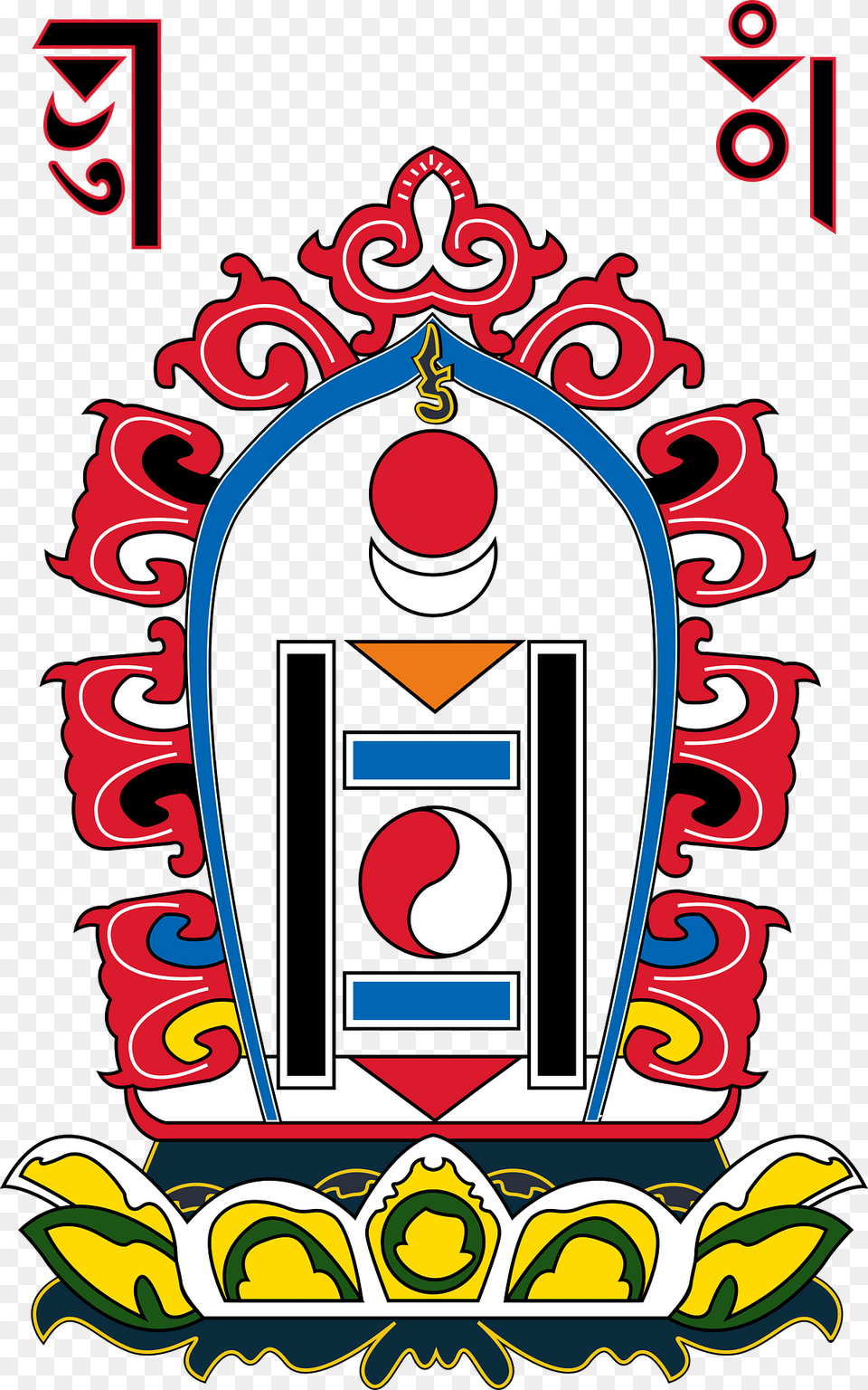 Coat Of Arms Of Mongolia Clipart, Dynamite, Weapon, Art, Graphics Png Image