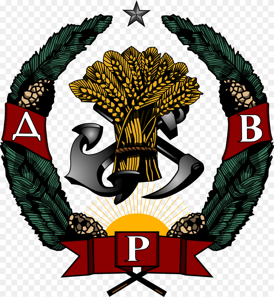 Coat Of Arms Of The Far Eastern Republic 2 Clipart, Emblem, Symbol Free Png Download