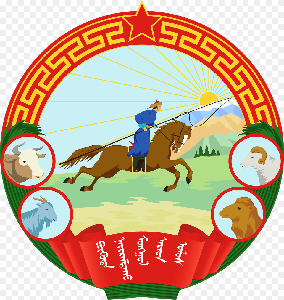 Coat Of Arms Of The People39s Republic Of Mongolia 1940 1941 Clipart, Animal, Person, People, Mammal Png Image