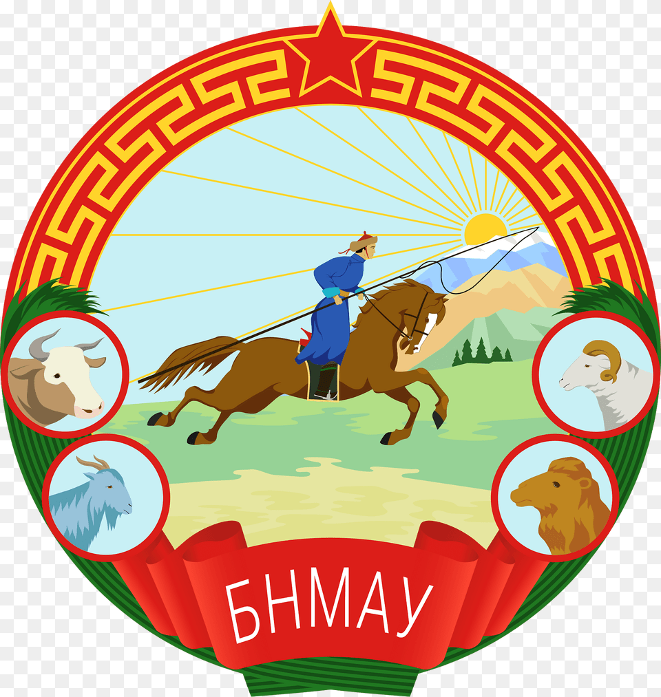Coat Of Arms Of The People39s Republic Of Mongolia 1941 1960 Clipart, Animal, Person, Equestrian, Mammal Free Png