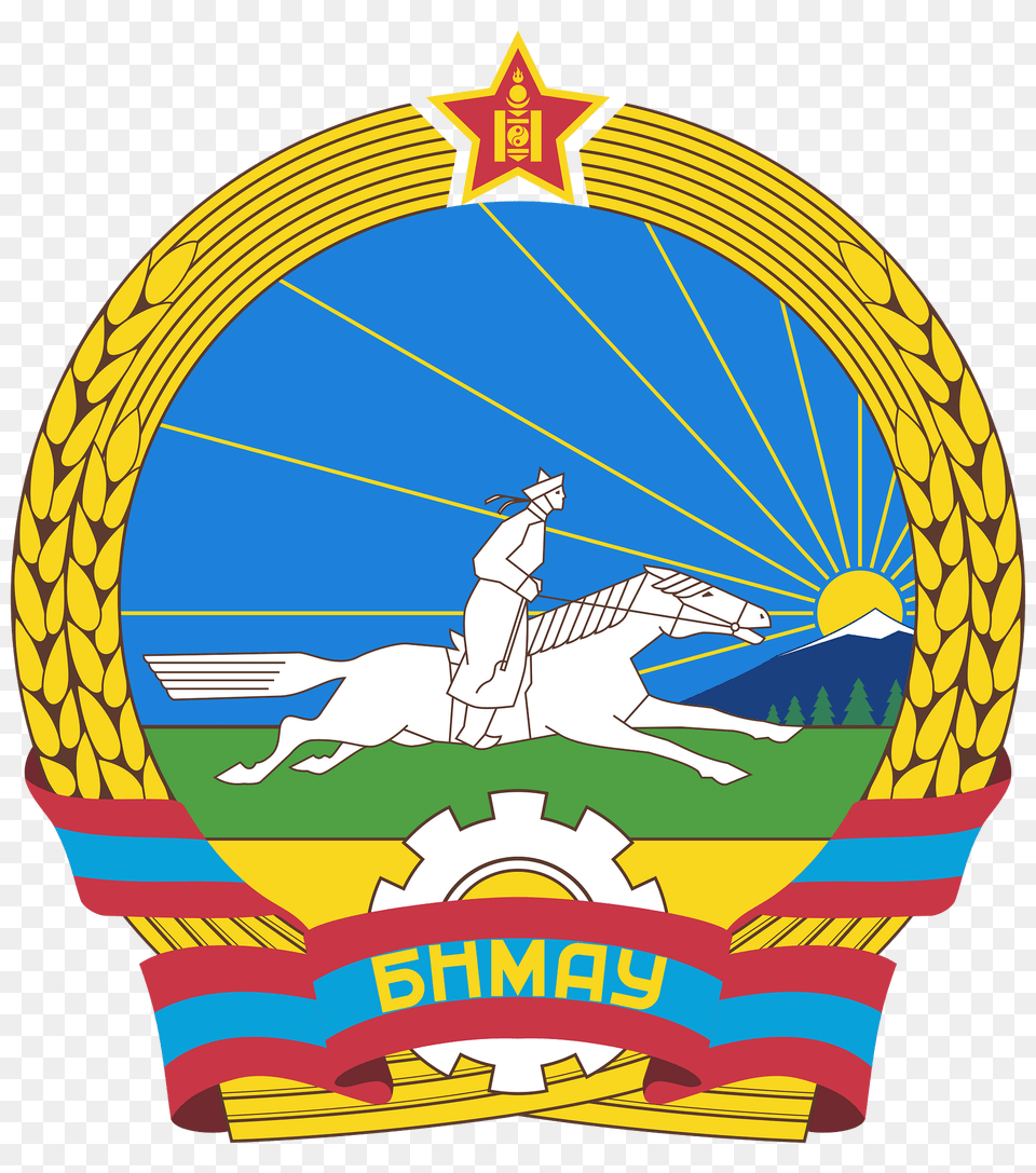 Coat Of Arms Of The People39s Republic Of Mongolia Clipart, Logo, Person, Emblem, Symbol Png