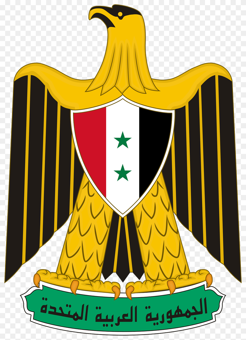 Coat Of Arms Of The United Arab Republic Clipart, Armor, Shield Png Image