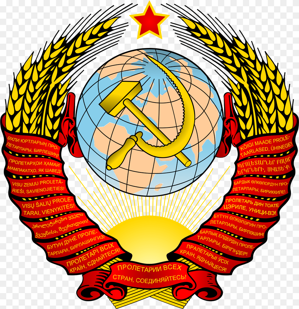 Coat Of Arms Of The Ussr Soviet Union Coat Of Arms, Emblem, Symbol, Person, Face Free Png