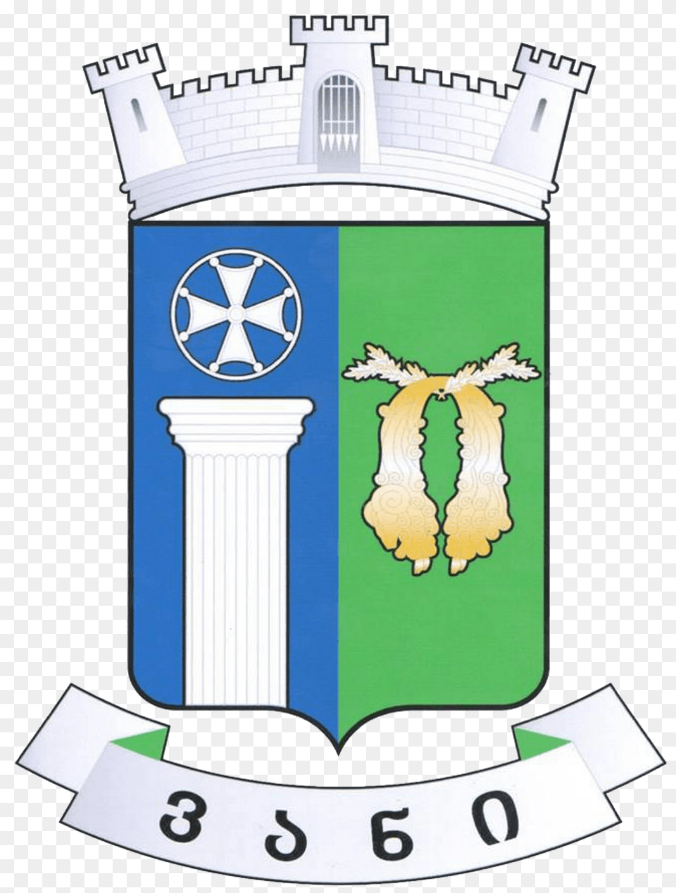 Coat Of Arms Of Vani Georgia Clipart, Symbol Free Transparent Png