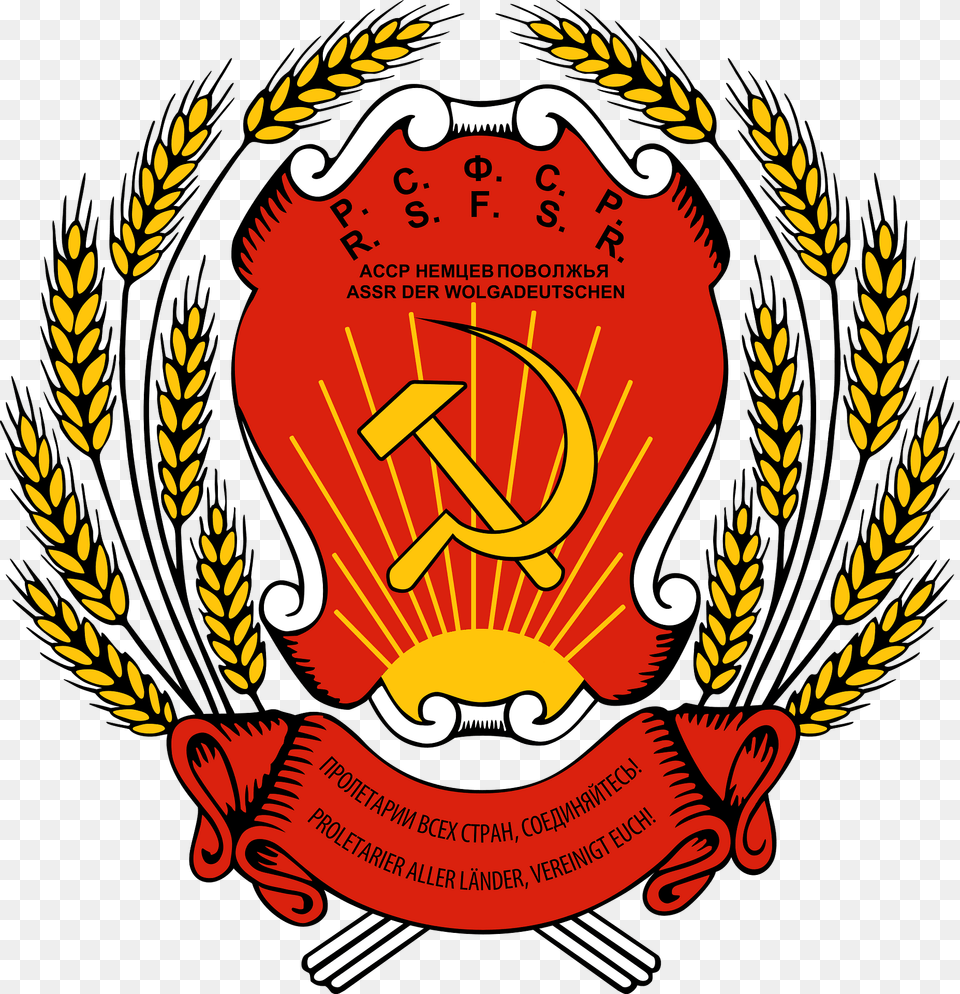 Coat Of Arms Of Volga German Assr Clipart, Emblem, Symbol, Logo Free Png Download