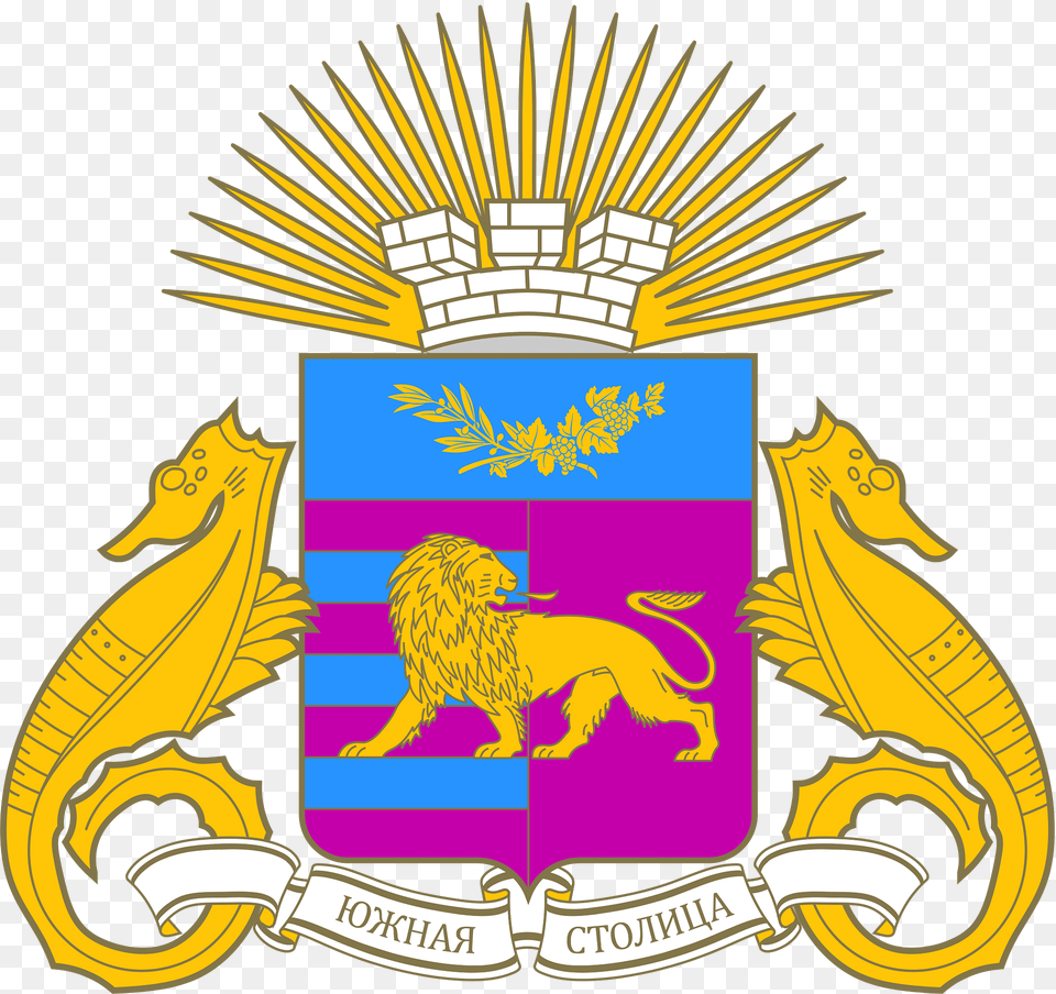 Coat Of Arms Of Yalta Clipart, Emblem, Symbol, Animal, Lion Free Png Download