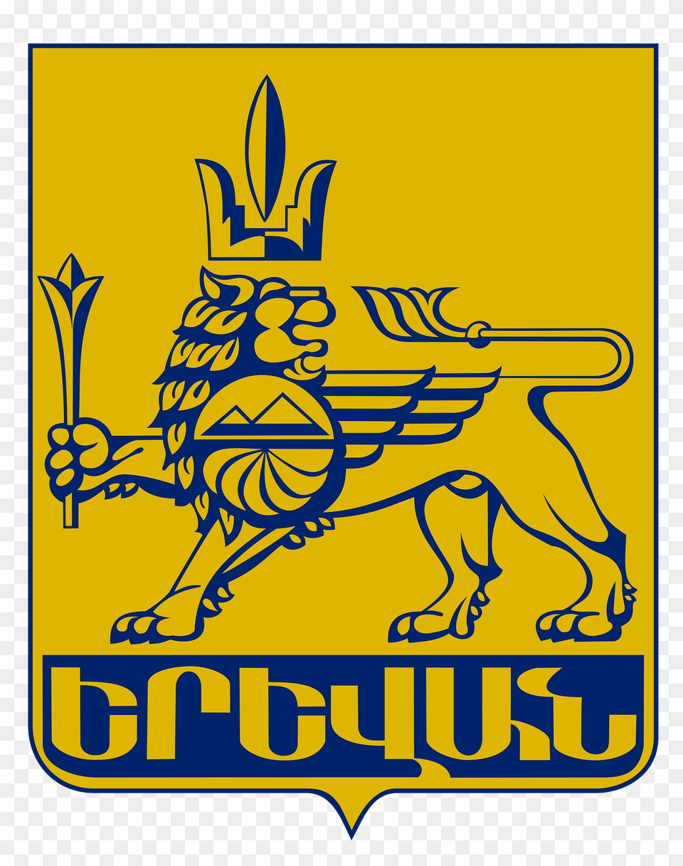 Coat Of Arms Of Yerevan Clipart, Emblem, Symbol, Logo Free Transparent Png