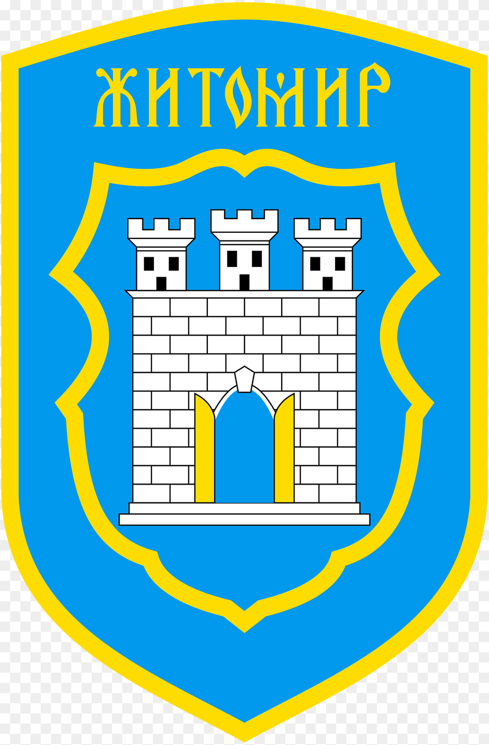 Coat Of Arms Of Zhytomyr Clipart, Logo, Symbol, Armor, Badge Png Image