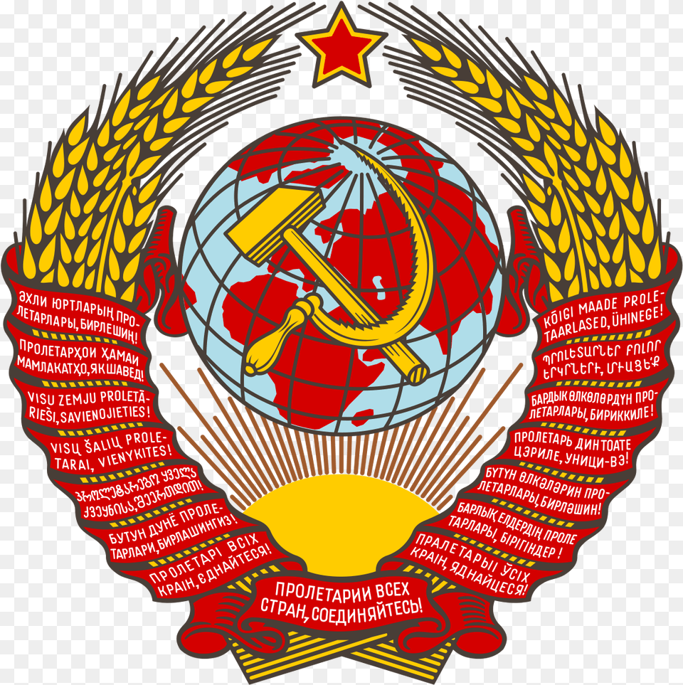 Coat Of Arms The Soviet Union 3 Glory Of Soviet Union, Emblem, Symbol, Logo Png Image