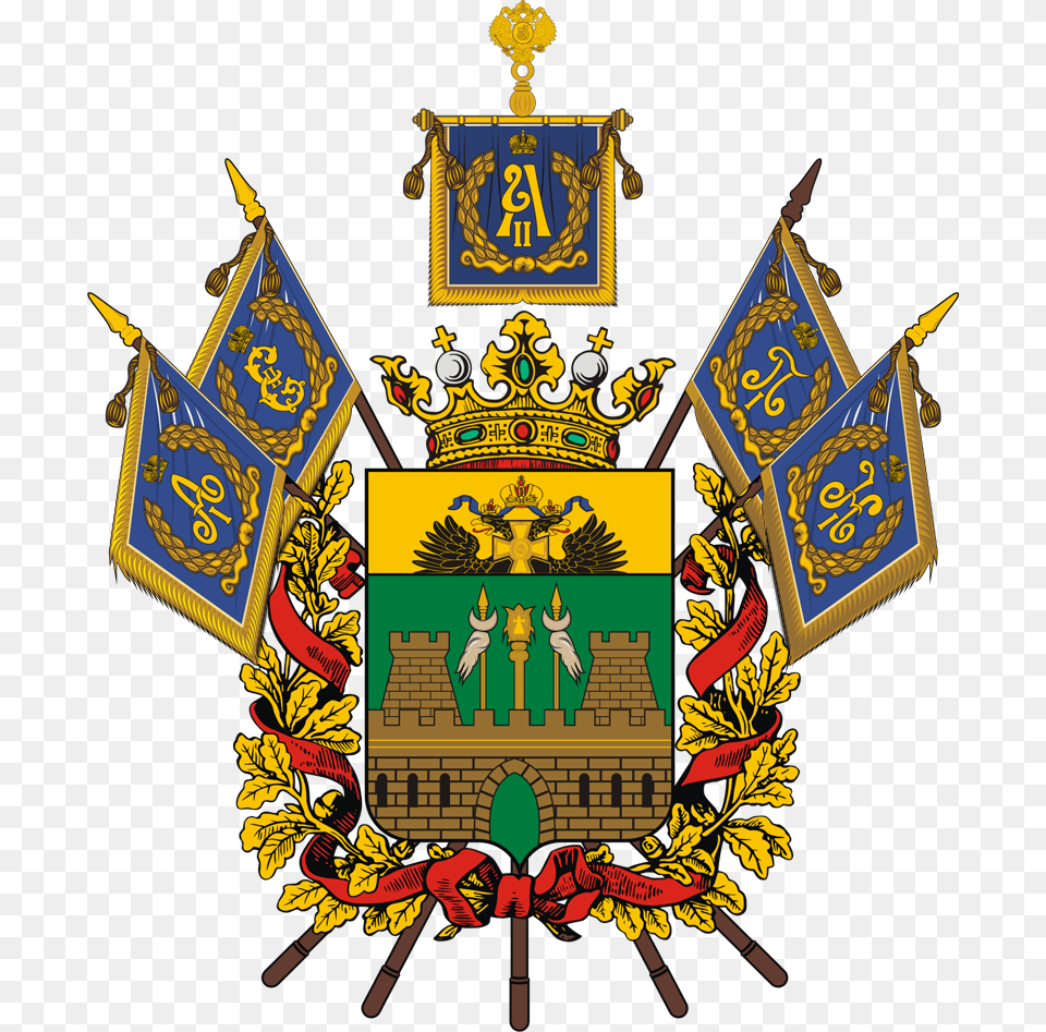 Coats Of Arms Russian Cities, Emblem, Symbol, Person Png