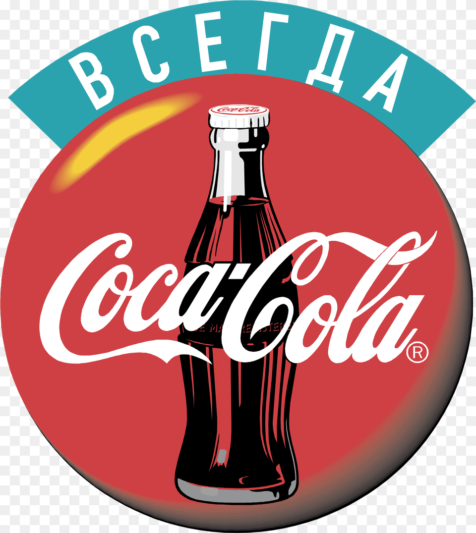 Coca Cola 1233 Logo U0026 Svg Vector Freebie Coca Cola, Beverage, Coke, Soda, Food Free Transparent Png