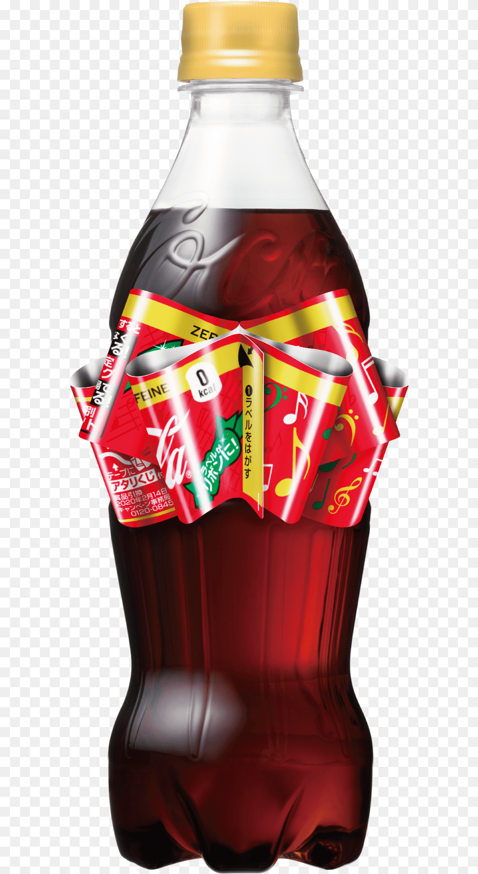 Coca Cola Japan Releases New Christmas Bottles With Ribbon, Beverage, Coke, Soda, Food Png