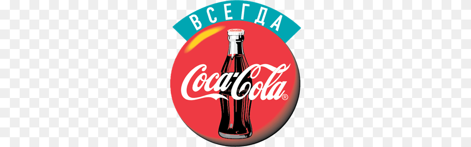 Coca Cola Russian Logo Transparent, Beverage, Coke, Soda, Food Free Png