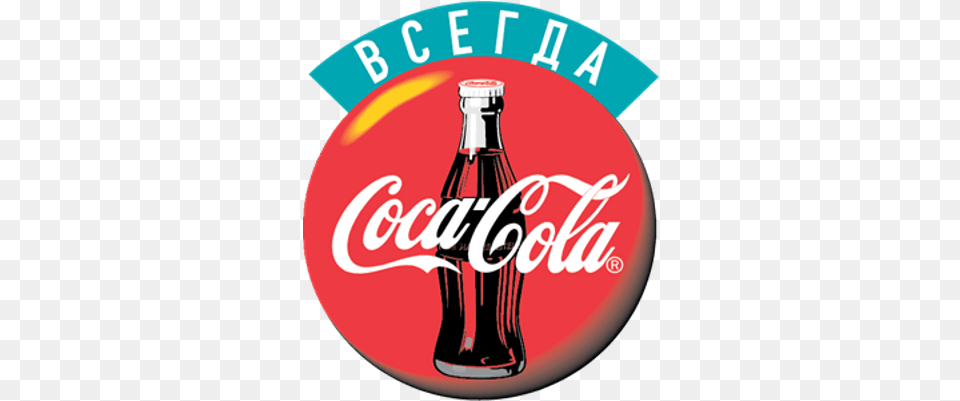 Coca Cola Russian Logo Transparent Coca Cola Vintage Logo, Beverage, Coke, Soda, Food Free Png Download