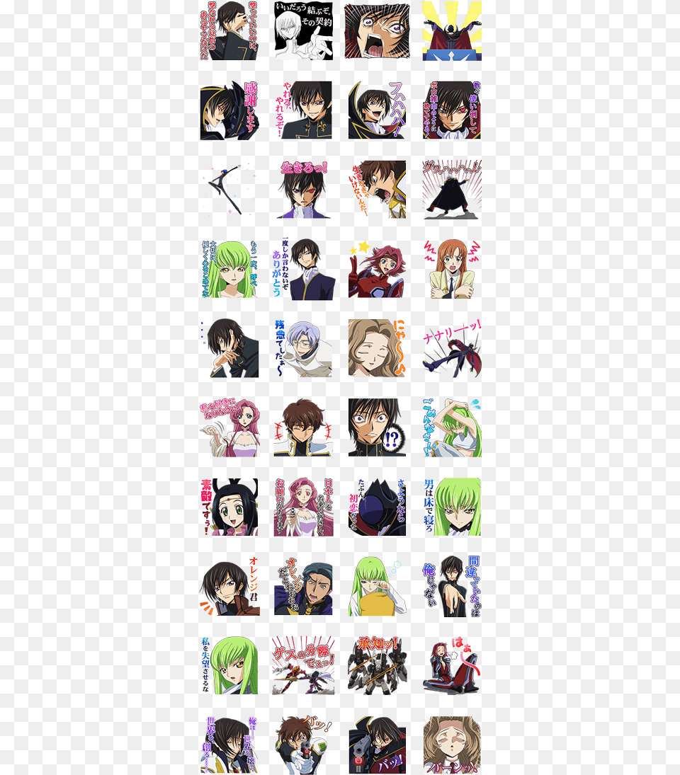 Code Geass Lelouch Of The Rebellion Code Geass Line Sticker, Book, Gown, Formal Wear, Fashion Png Image