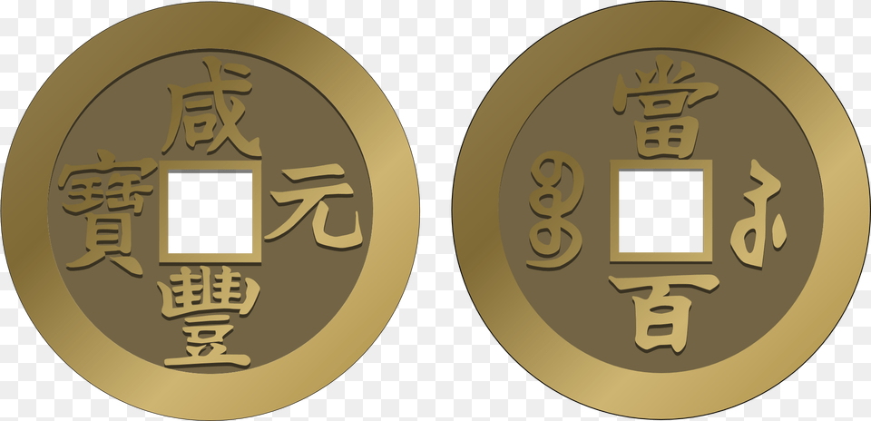 Coin Clipart Chinese New Year Mos Def True Magic, Gold, Money Free Png Download