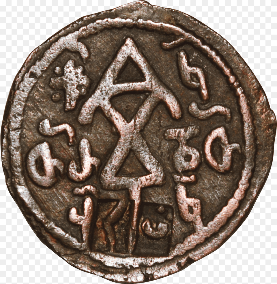 Coin Of Queen Tamar 1200 Ad Coin, Money, Machine, Wheel Free Png