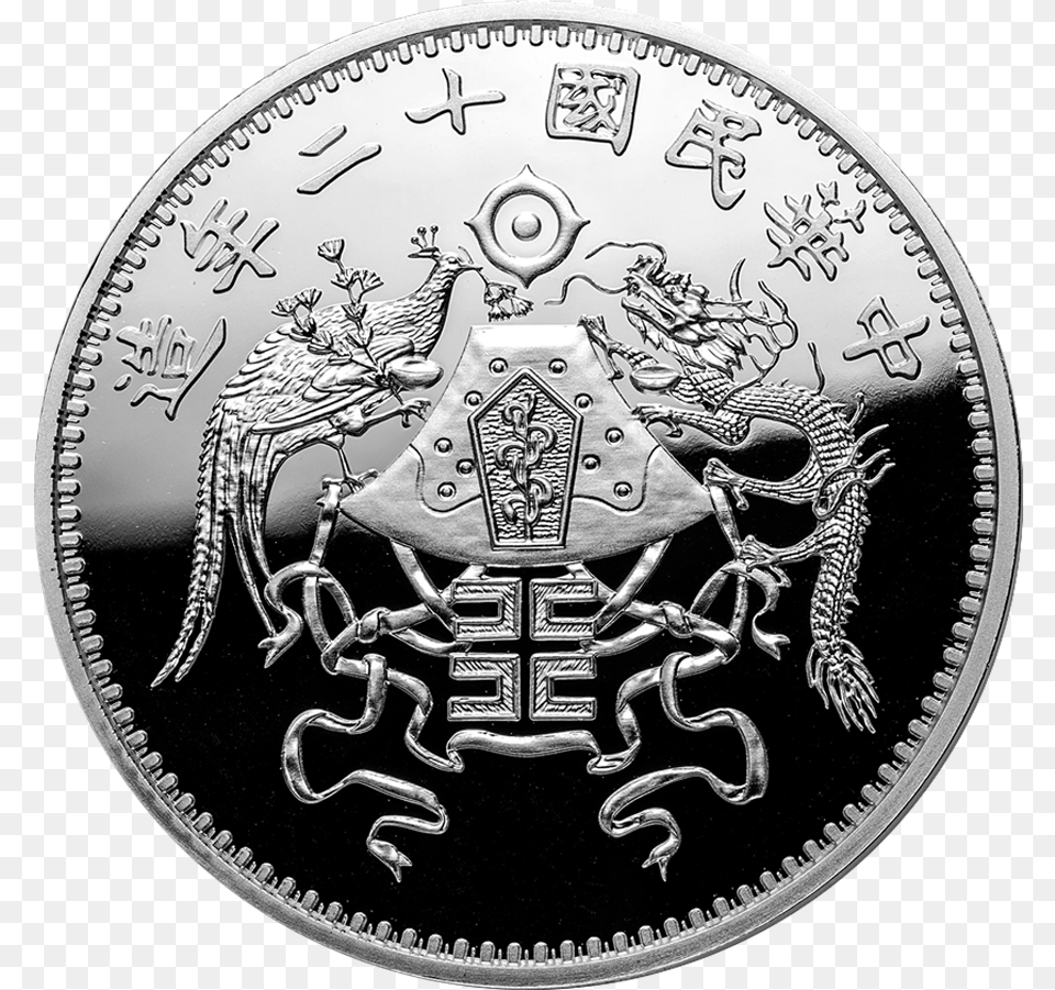 Coins Paper Money Mixed Lots Chinese Silver Dragon Icon, Coin, Nickel Png Image