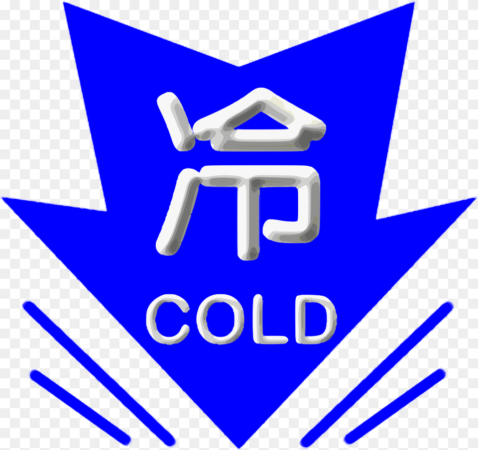 Cold Weather, Logo, Light, Symbol Png Image