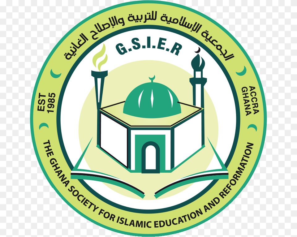 College Of Holy Quran Amp Islamic Studies Gsier The Ghana Lebanon Islamic School, Architecture, Building, Dome, Logo Free Png