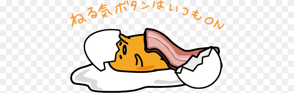 Com Long Time No See Gudetama Sanrio Transparent Laptop Wallpapers Aesthetic, Food, Hot Dog Free Png Download