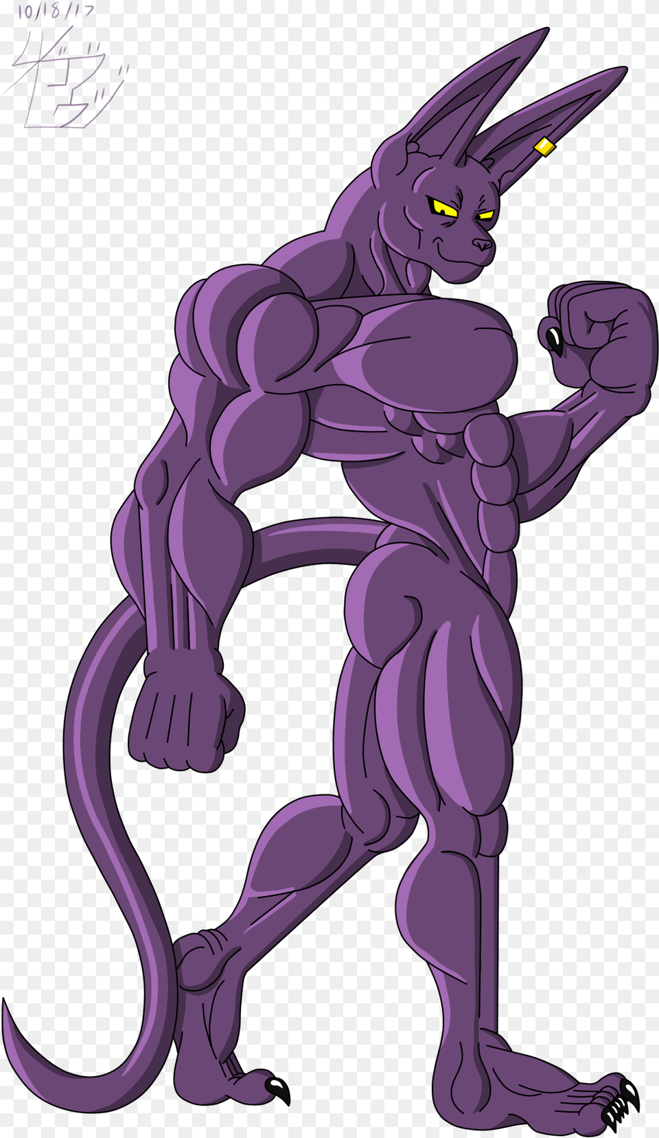 Com Stronger Beerus Portable Network Graphics, Art, Accessories, Ornament, Hardware Free Png Download
