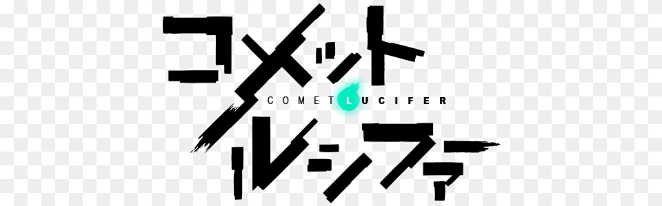 Comet Lucifer Image Comet Lucifer Logo, Text Free Png Download