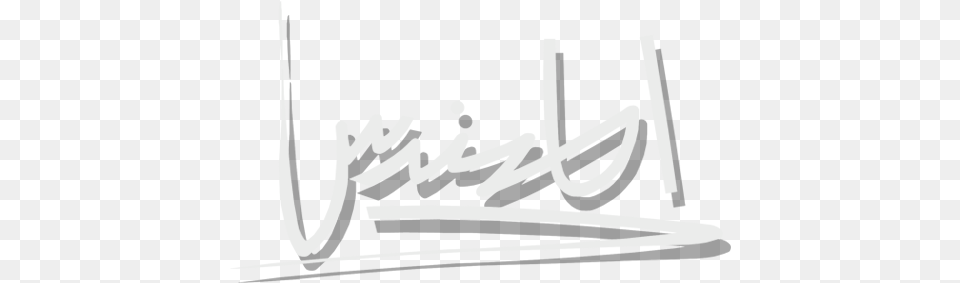 Comming Soon Advertising, Handwriting, Text, Signature Png Image