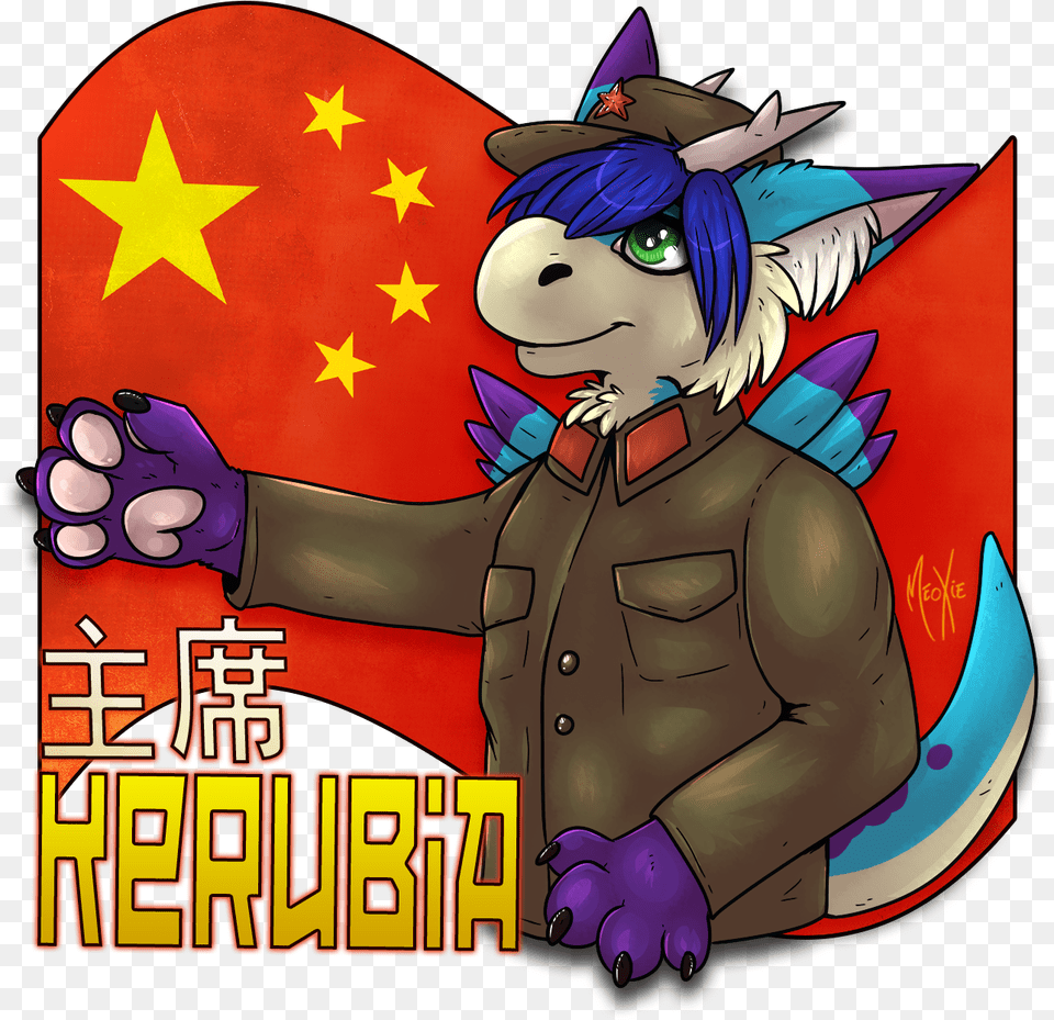 Communist Fluffy Dragon Com Cartoon, Book, Comics, Publication, Face Free Png