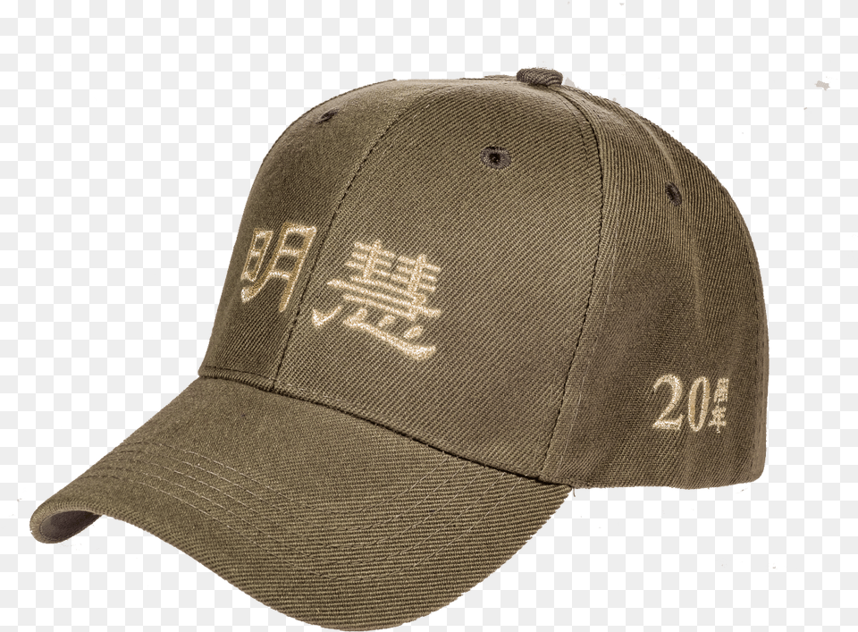 Communist Hat, Baseball Cap, Cap, Clothing Free Png