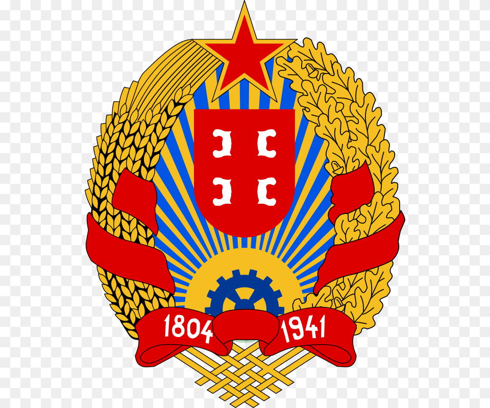 Communist Party Of Ecuadorred Sun, Badge, Logo, Symbol, Emblem Free Transparent Png
