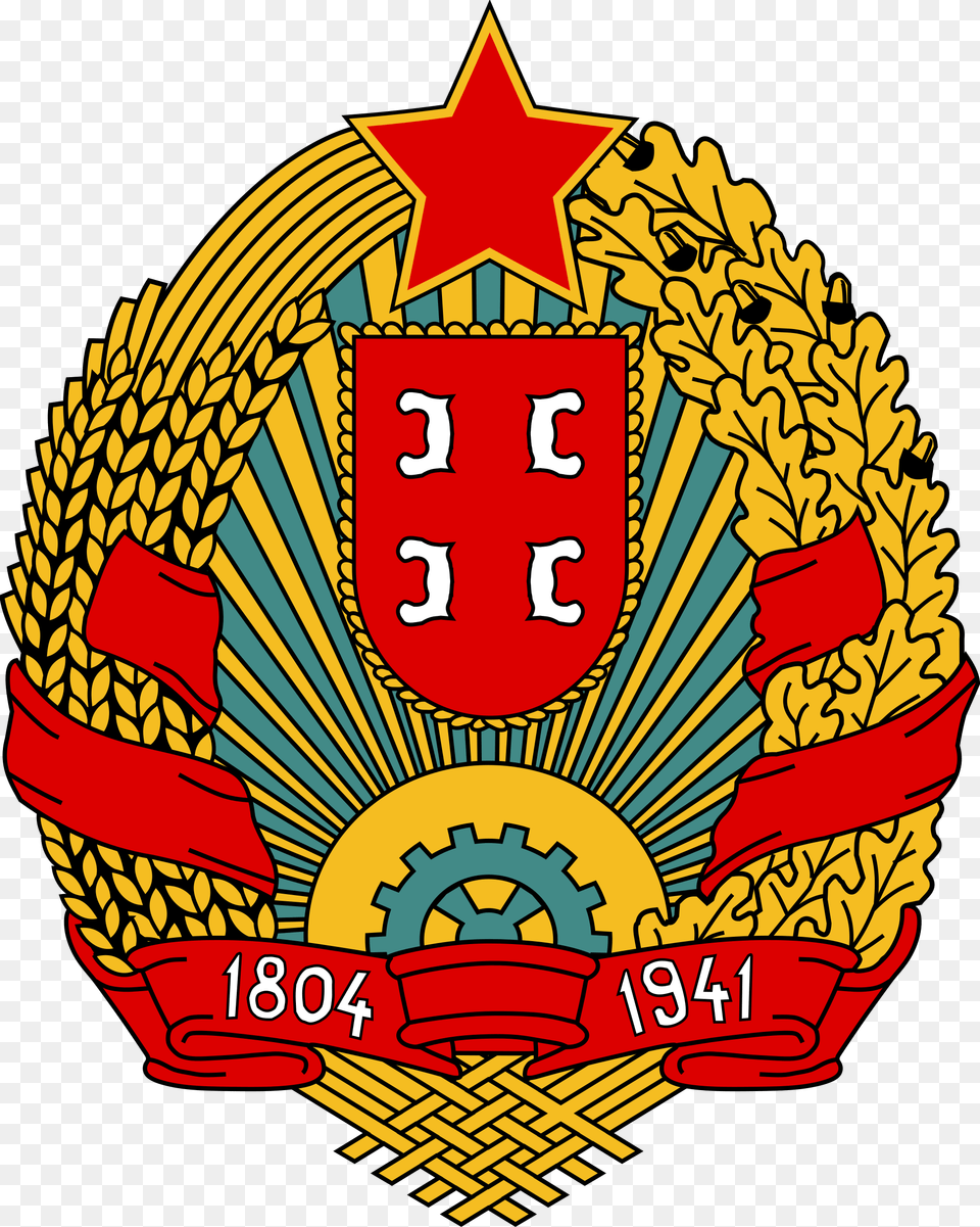 Communist Party Of Ecuadorred Sun, Badge, Logo, Symbol, Emblem Png Image