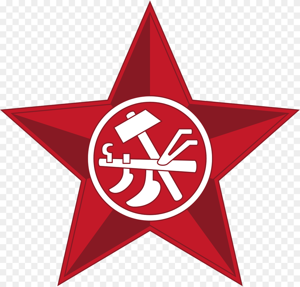 Communist Party Of Hungary Pakistan Cricket Team Logo, Star Symbol, Symbol, Rocket, Weapon Png Image