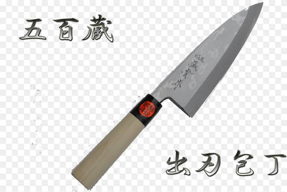 Companyprofile Greeting Utility Knife, Blade, Dagger, Weapon Png